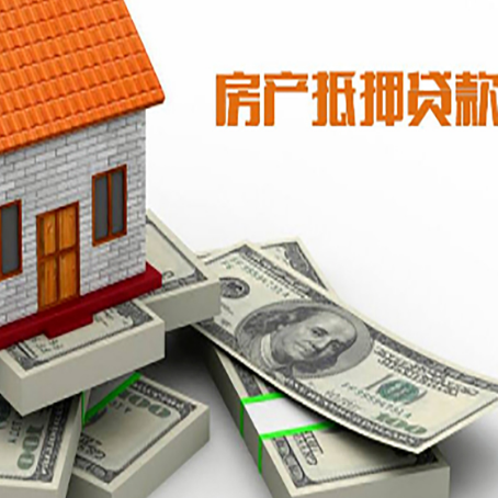赣县房子抵押贷款会受征信有逾期的影响吗?